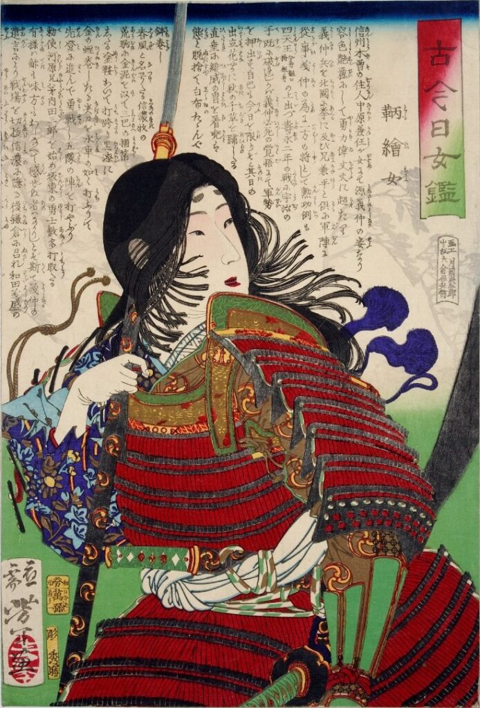 Tomoe Gozen: Female Samurai Legend